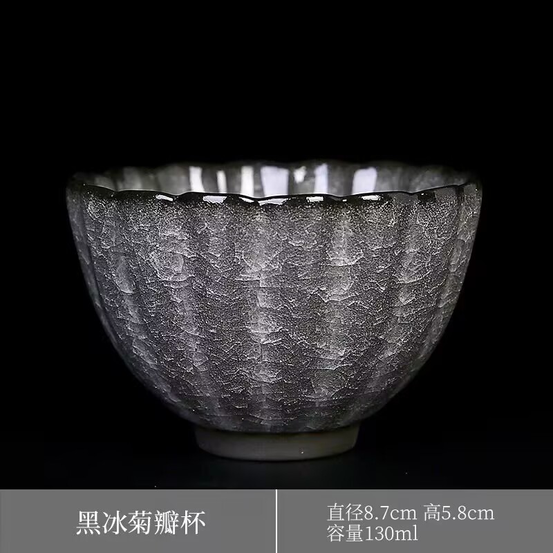 블랙아이스-국화컵
