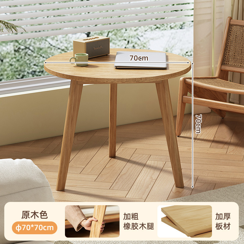 [클래식 단층 원목 빔 + 원목 다리] 로그 컬러 70*70cm