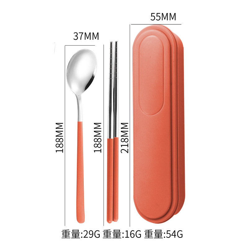 오렌지 투피스 세트