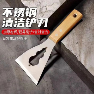 多功能铲刀清洁刀不锈钢水泥铲地刮灰刀铲墙皮工具装修重型小铲子-阿里巴巴