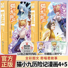 ؈С�Śv�Uӛ������4+5 �������ƪ��������؈С�����ð�U������