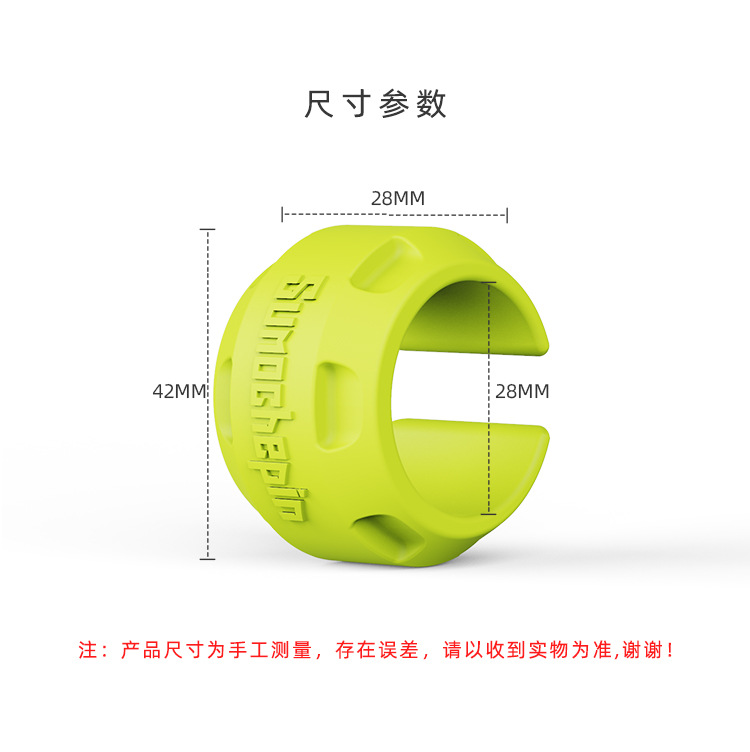 Rubber Protective Cover for Mavericks Electric Vehicle Qi/Uqi+/U1/Us/U1C/U+ Decorative Cover Frame Bumper Protective Cover