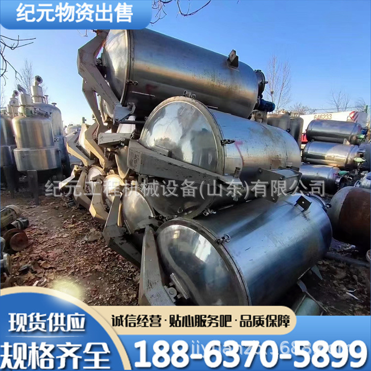 二手1500升渗漉罐 静态渗漉罐植物骨素提取罐生物菌类培养发酵罐