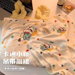 漫画の新しいバススカートセット、かわいい寮の女の子が入浴して着用したり、コーラルベルベットのバスタオルを巻いたりすることができます。