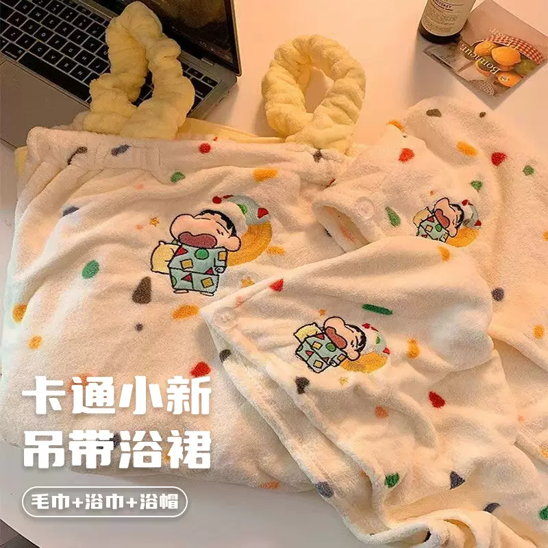 卡通小新浴裙套装可爱宿舍居家女生洗浴可穿可裹浴裙珊瑚绒浴巾