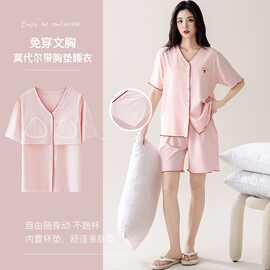 【带胸垫】夏季新款莫代尔女短袖短裤开衫睡衣简约休闲女家居服