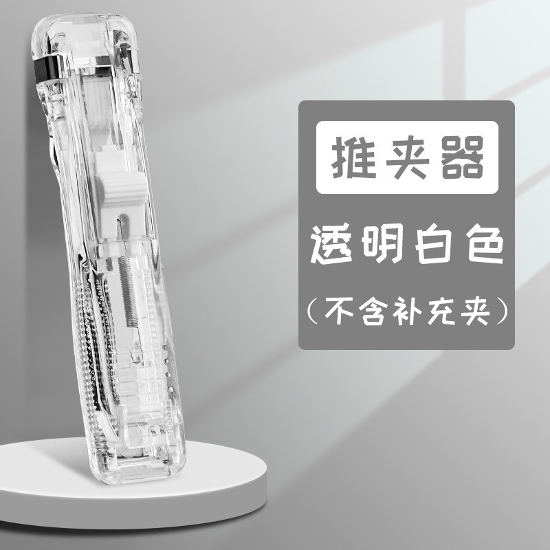 투명 흰색(리필 클립 제외)