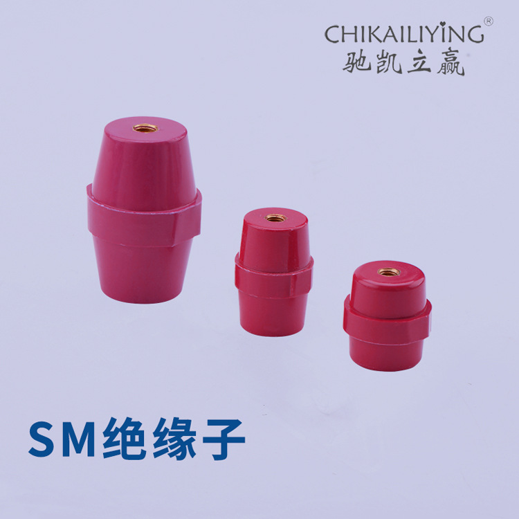 SM绝缘子