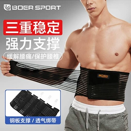 运动护膝;乒乓球拍;护腕