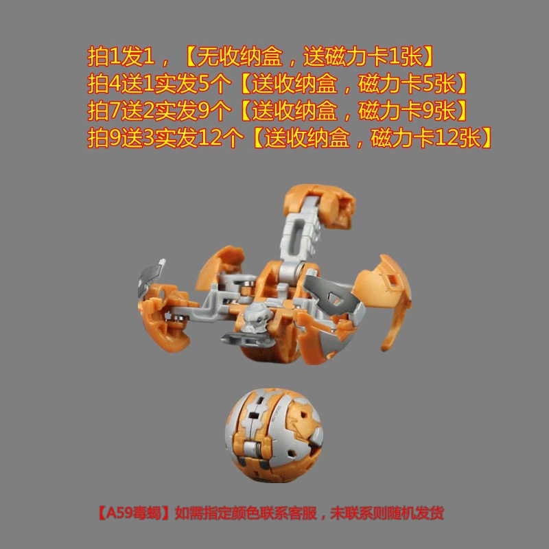Бакуган, трансформер, боевая игрушка для мальчиков, паук