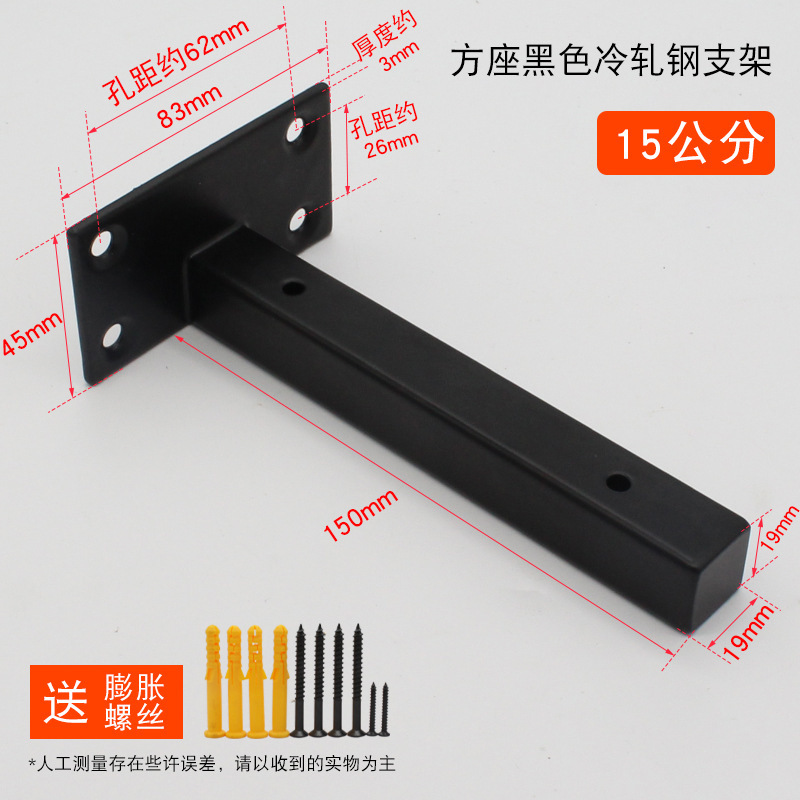 Su popular soporte de pared de acero inoxidable negro soporte de carga montado en la pared estante soporte de pared estante tubo cuadrado