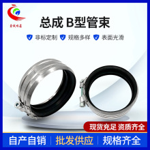 源头厂家 B型管束 喉箍卡箍管箍欧洲标准出口标准建筑管箍