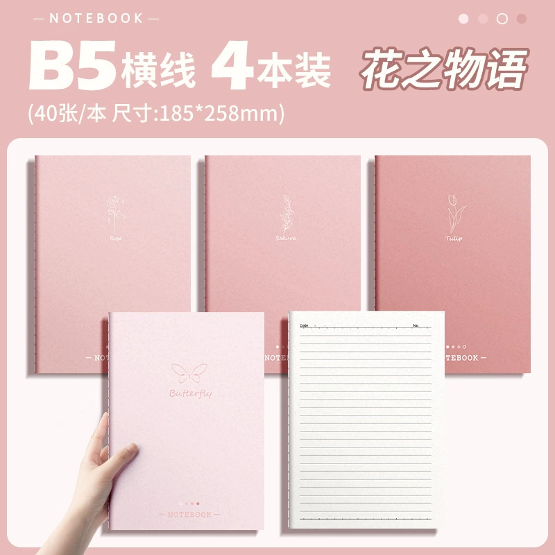Notebook 16K B5 Morandi soft-cover, pastel gradient school notebook, stitched set (min 4 pcs)