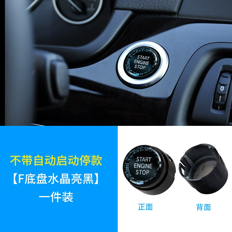Подходит для кнопки запуска BMW Crystal для X1/X3/X5/X6 и серий 1/2/3/5 — кристаллическая кнопка запуска