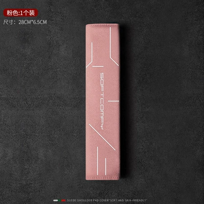 for All Seasons, Suede Seat | Seat belt shoulder pad - 28cm-1-pink