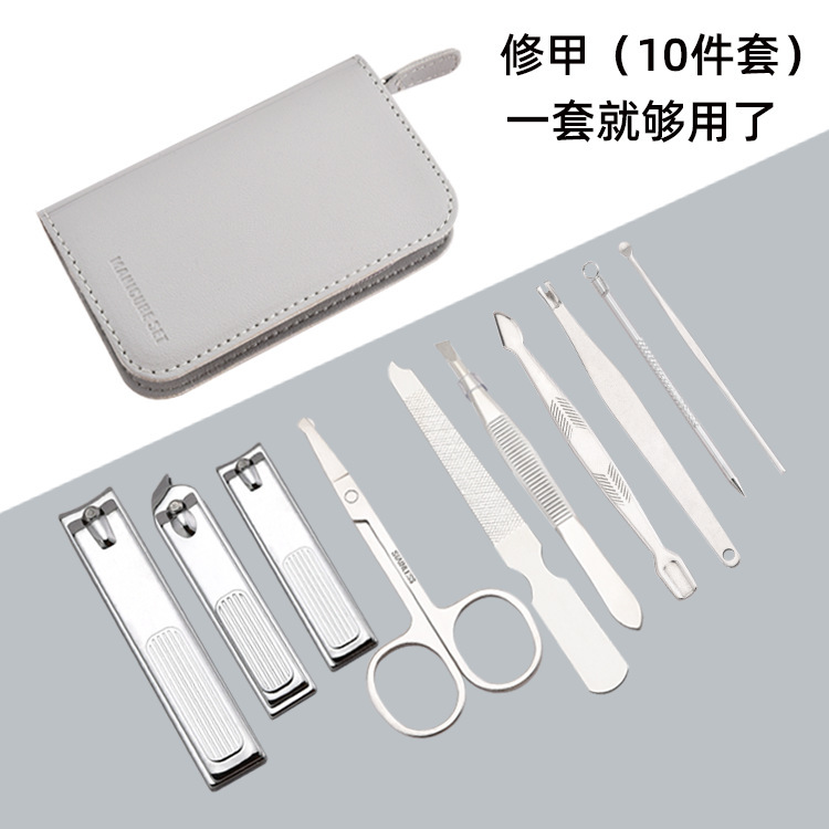 ステンレス製ネイルケアツール10点セット、爪切りセット、眉毛カッター、耳かき、爪切り、高品質炭素鋼|undefined