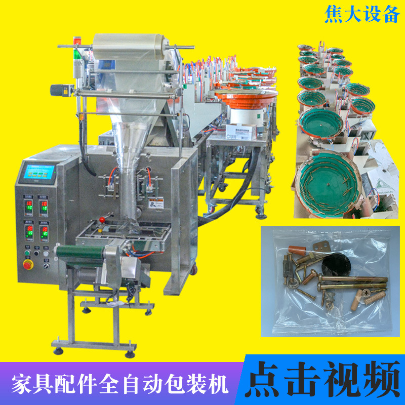 ���ƶ��̻�ϼ����������ά�嶤������װ��������������װ��