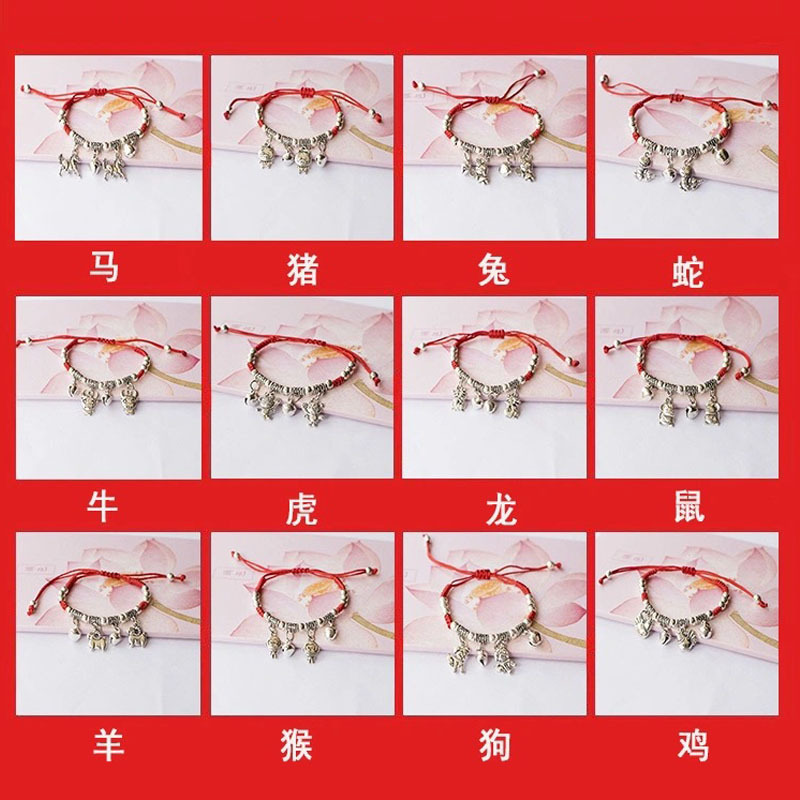 Chinese style twelve zodiac bracelet anklet animal year woven red rope girlfriends couple Miao silver Xizang silver bell anklet