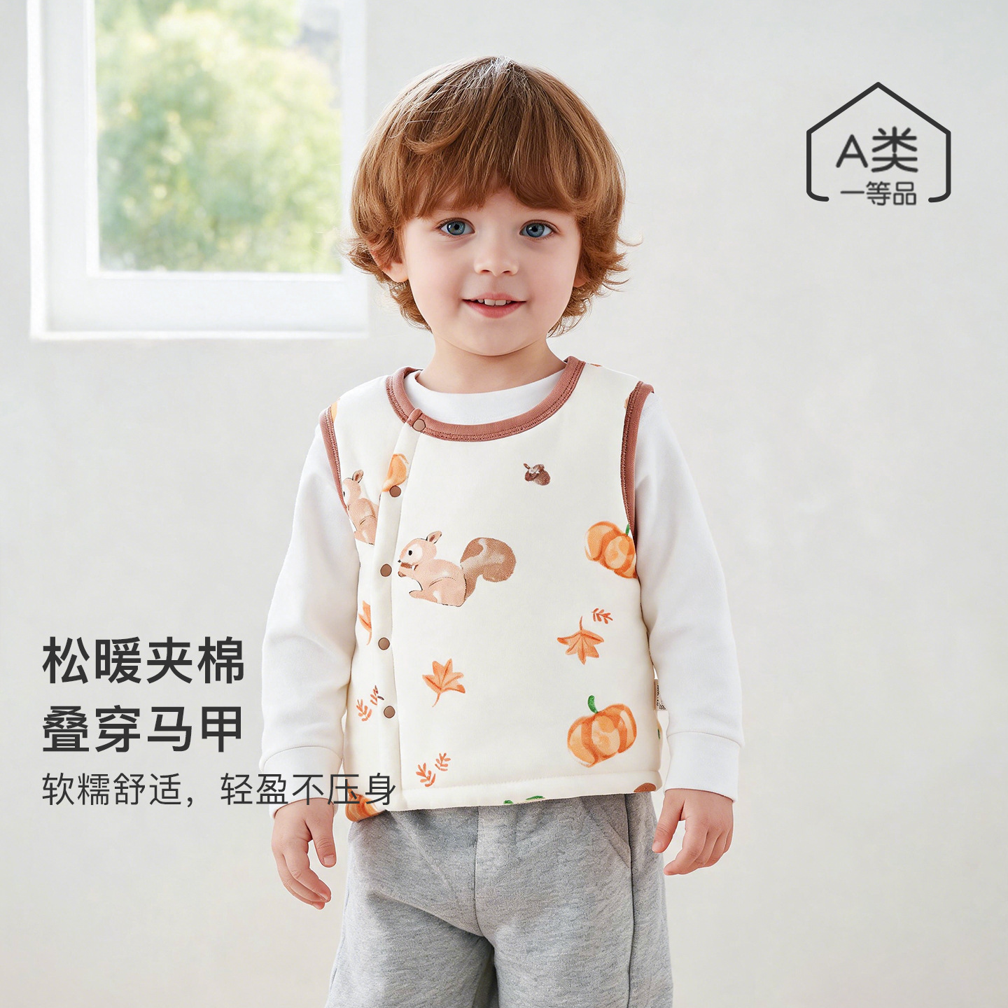 Thickened Kids' Camisole