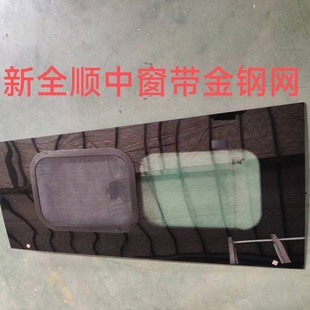 Transit V362 Flat Sliding Window Glass Transit Sliding Window Transit Valgus Window Glass Transit Sliding Window with Screen Window