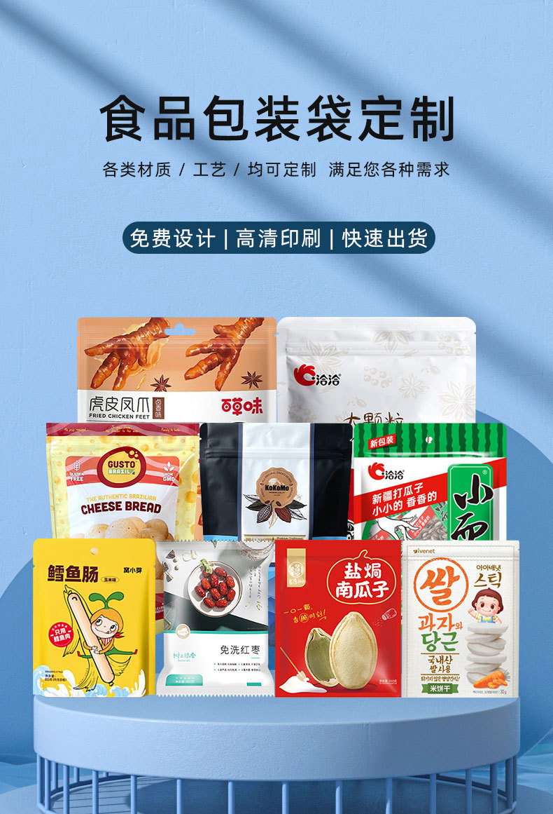 定制模板-2_01-01-01