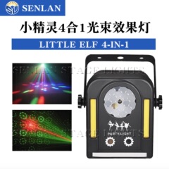 SENLAN [クロスボーダー] リトルエルフ 4-in-1 リモコンフラッシュ付き ステージ照明 ディスコ雰囲気装飾