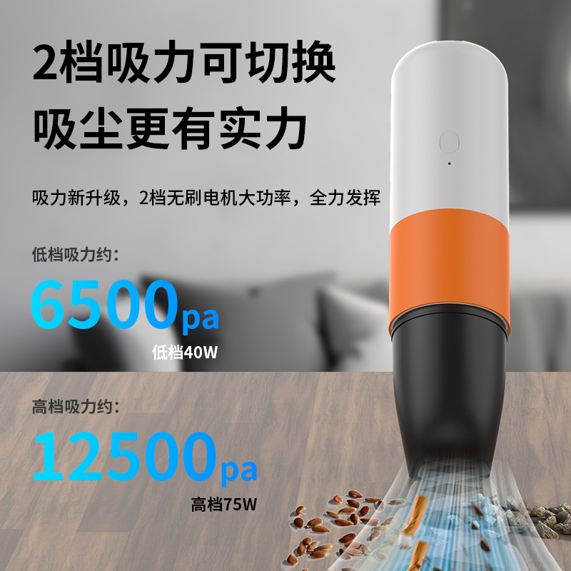 aspiradora de automóviles, succión de mano, mini carga inalámbrica, automóviles pequeños, succión de mano, succión de mano, succión de mano