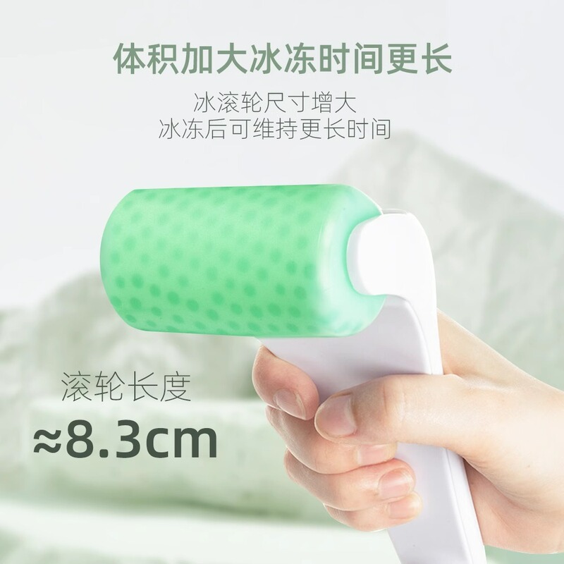 ICE ROLLER冰滚轮微针工厂批发脸敷仪美容仪器手动脸部身体按摩|undefined