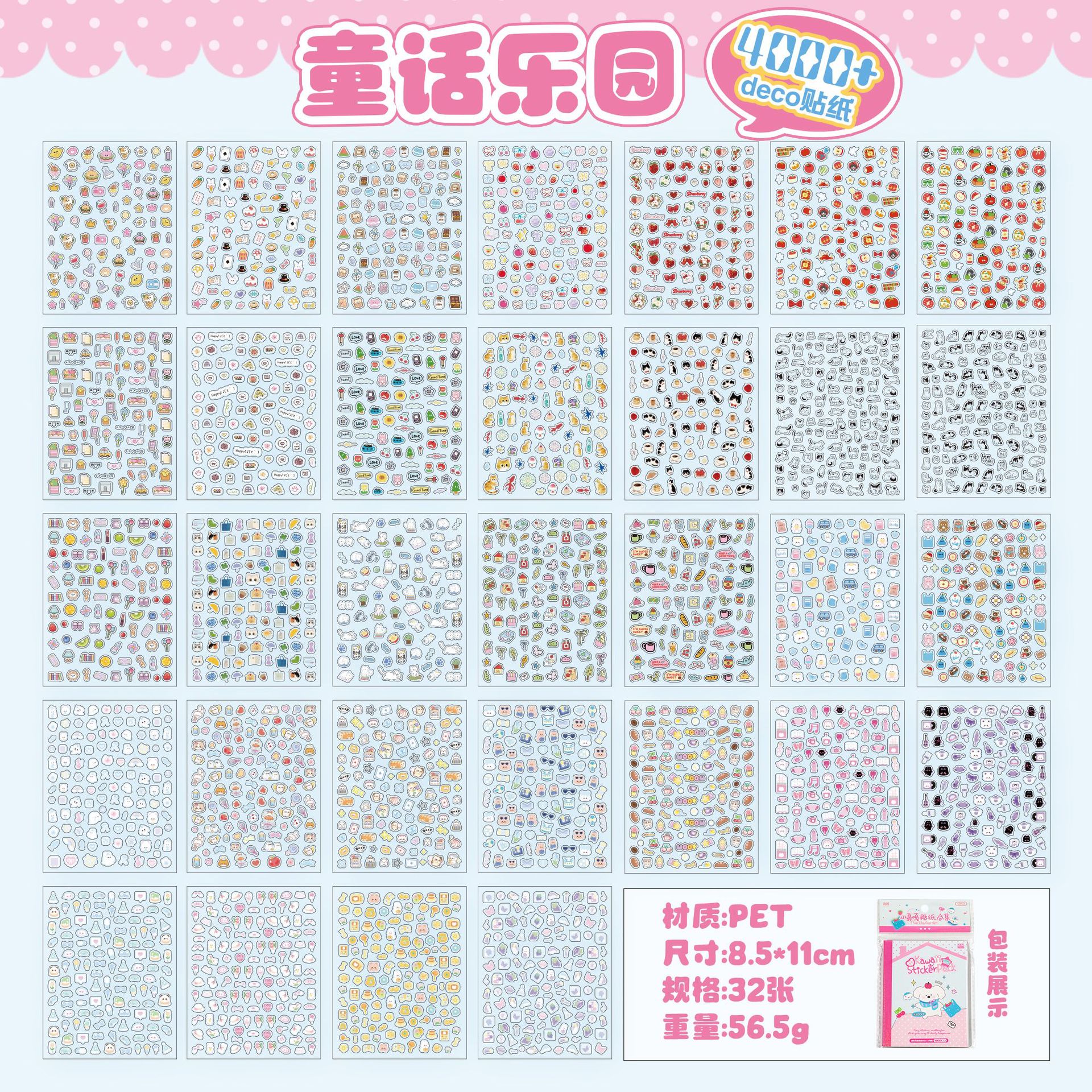 El lenguaje ocio mini-deco película pegatinas libro tejiendo sueño dopamina 5.0 pequeño patrón de nariz para niños pegatinas de manicuras