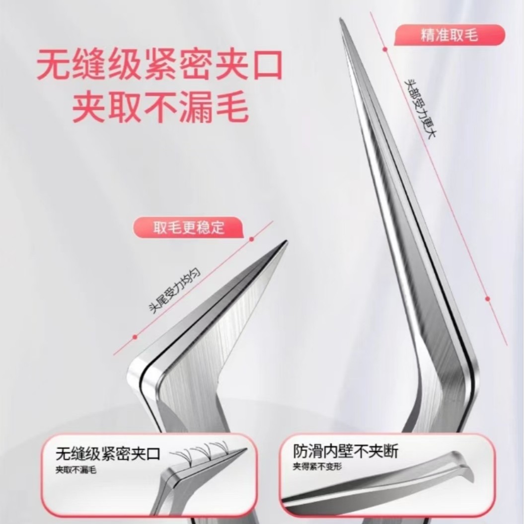 Clip de pestañas de acero inoxidable de alta precisión, clip de injerto de pestañas, clip de injerto de pestañas de delfín, clip de injerto de pestañas