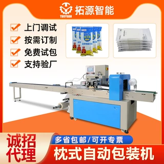 全自动外卖快餐刀叉筷子打包机枕式分装机械设备一次性餐具包装机