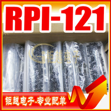 光学传感器 RPI-121 进纸传感器 透过型光中断器 RPI121