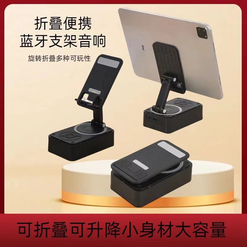 国境を越えた売れ筋デスクトップライブブロードキャストスタンド多機能スリーインワンパワーバンクBluetoothオーディオ携帯電話スタンド卸売|undefined