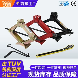 收紧器;绞盘;千斤顶