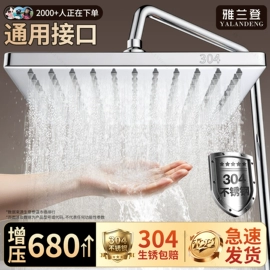 厨用龙头;面盆龙头;手持花洒