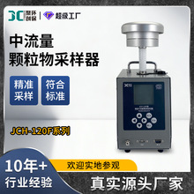 ����TSP�h���w����ɘ��� PM10/2.5���Ҹ����������w����ɘӃx