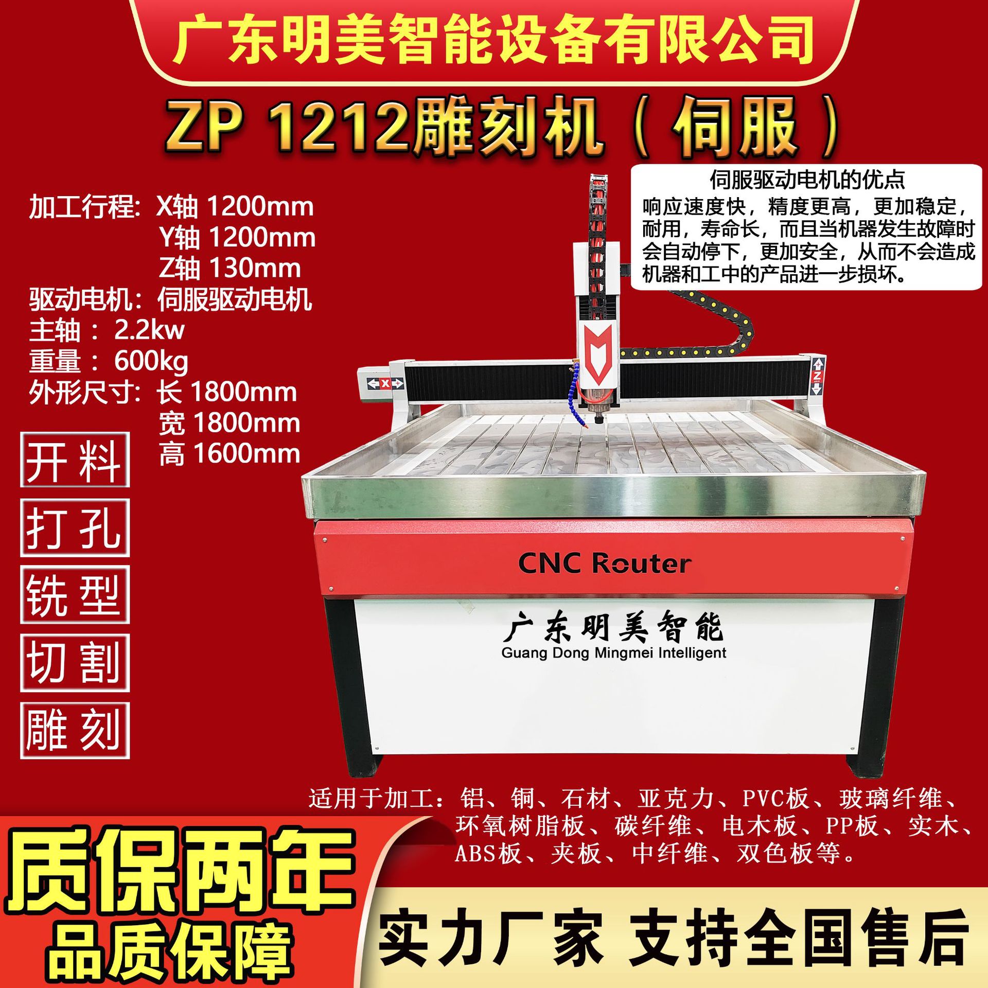 1212广告雕刻机 工艺品pvc亚克力板标牌 小型木工雕刻机开料机