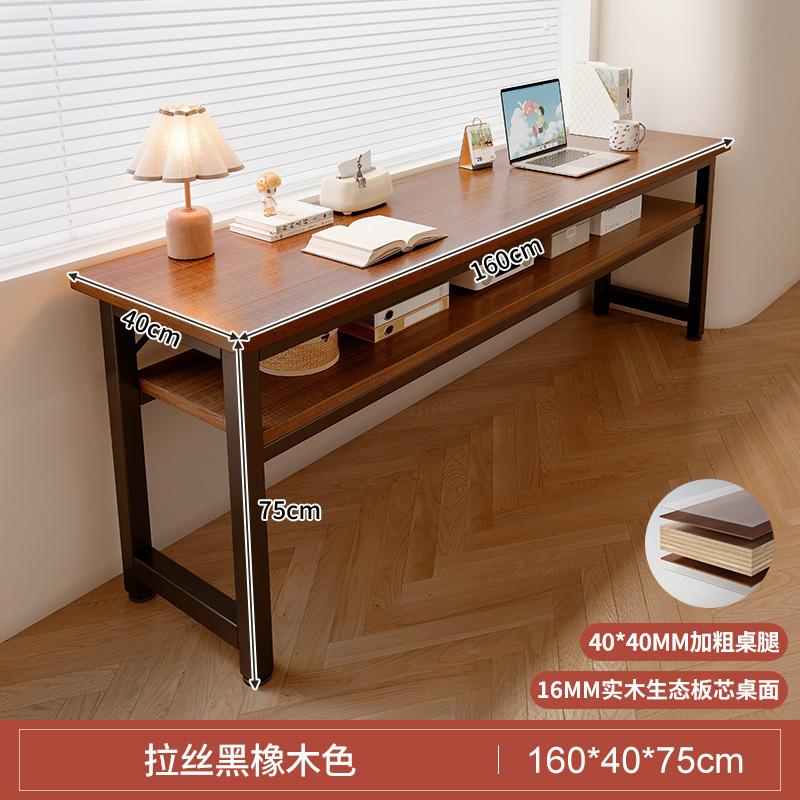 电脑桌家用女生桌子卧室简易书桌出租屋靠墙工作台阳台窄长条桌子|undefined