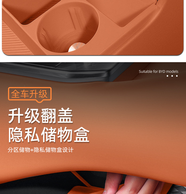 Suitable for Byd Datang Central Control Lower Storage Box, Storage Container, Car Interior Decoration Accessories, Modification Parts