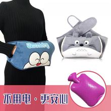 注水热水可拆洗防爆暖手宝肚子暖水灌水暖宝宝暖水袋三件套护腰带