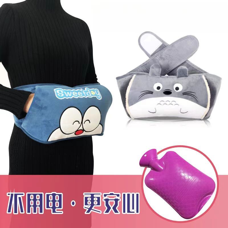 注水热水可拆洗防爆暖手宝肚子暖水灌水暖宝宝暖水袋三件套护腰带