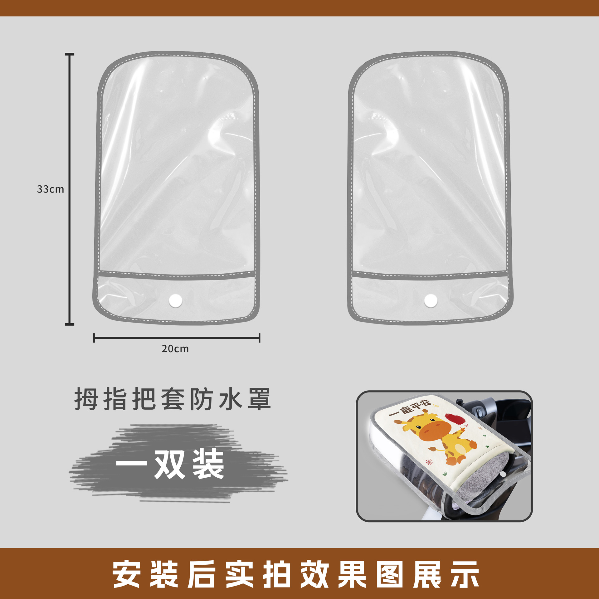 [PVC 장갑 방수 및 방진 커버] 한 쌍