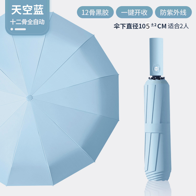 Umbrellas de sal, sombrillas automáticas, sombrillas plegables, sombrillas automáticas grandes anti-ultravioleta, sombrillas de doble propósito