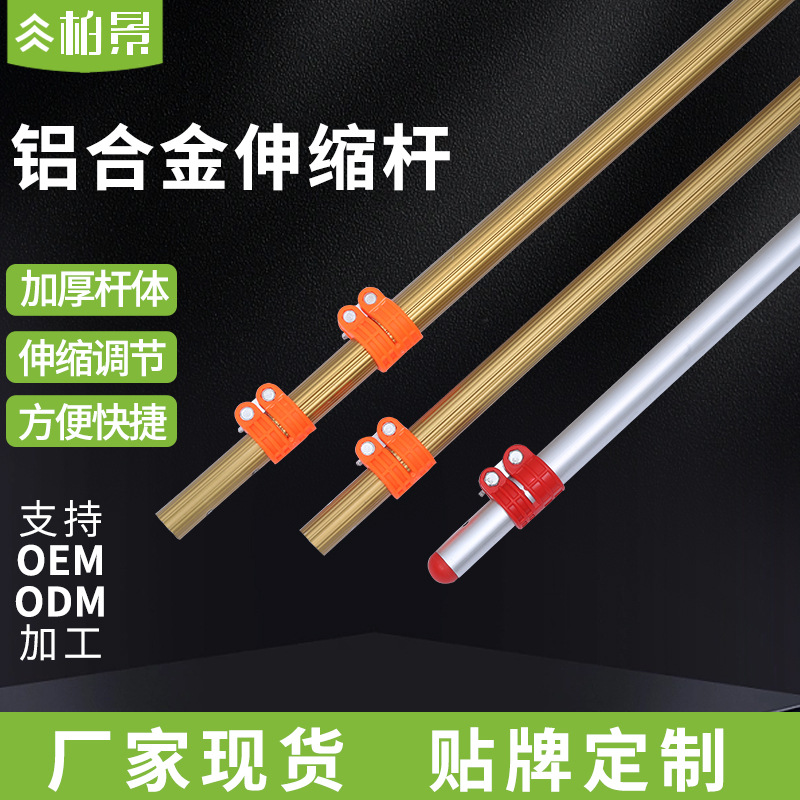 Tijeras de rama alta, varillas telescópicas, sierras de altura, tijeras de rama gruesa, varillas telescópicas, tijeras de rama alta, varillas de extensión de aleación de aluminio, huerto