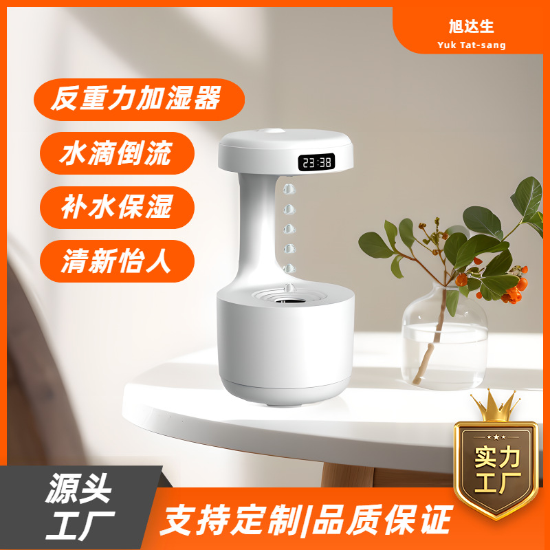 Nuevo humidificador de oficina compacto silencioso antigravedad humidificador de gran volumen de niebla humidificador de aire de gran capacidad