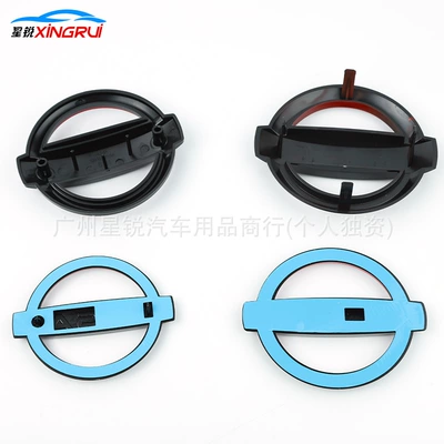 Car logo – Tiida, Livina, Teana, Qashqai, New Sunny