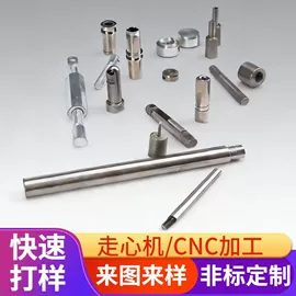 CNC加工;螺柱;螺母