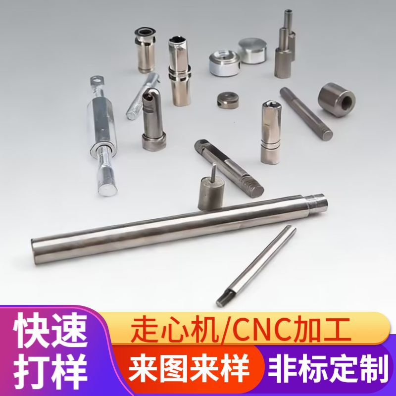 铝合金零件cnc加工中心数控车床铝件机械来图螺纹螺母非标件加工