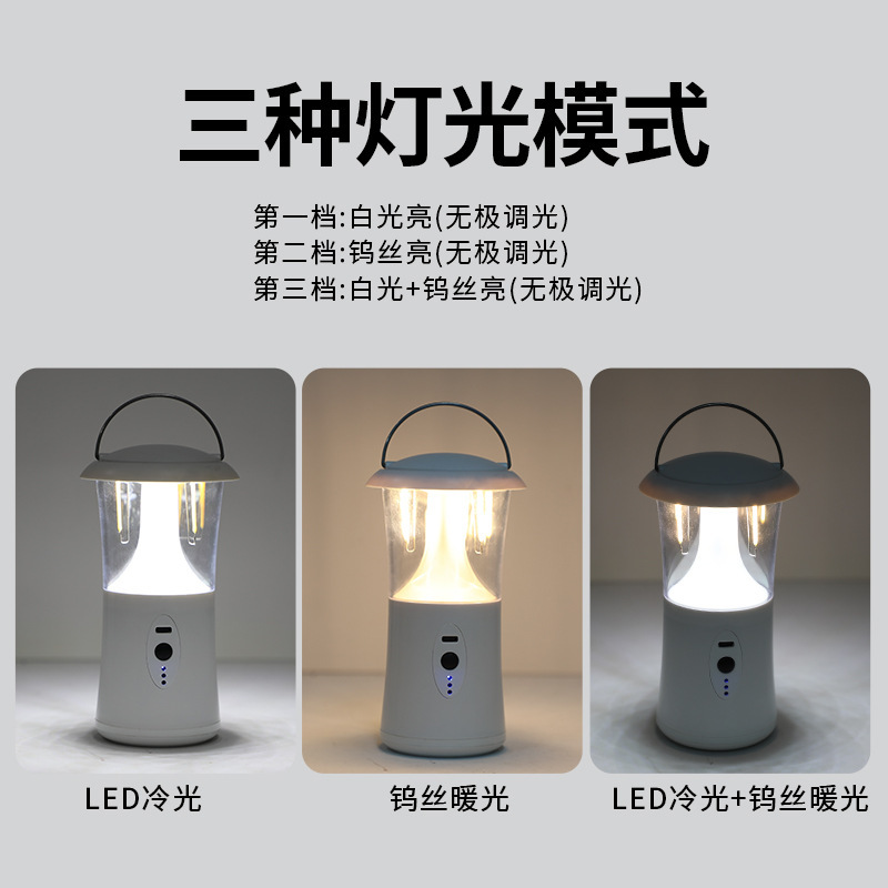 新款便攜式野外山地野營神器鎢絲燈充電式照明帳篷燈戶外露營馬燈