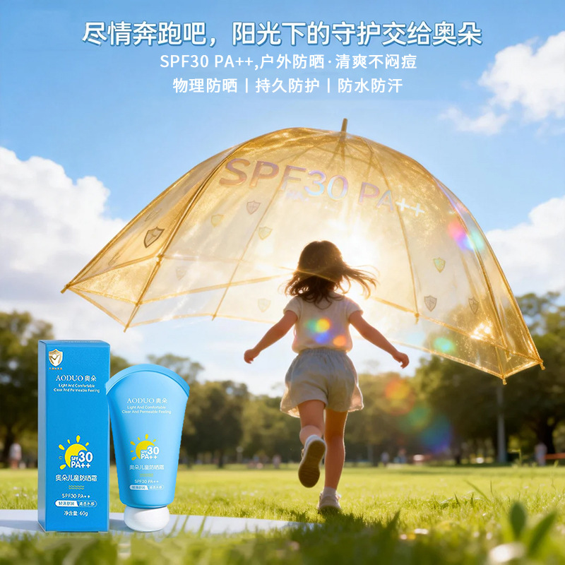 Children's sun protection cream full body